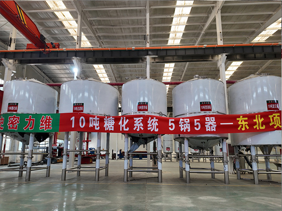 山东精酿啤酒设备厂—5吨五锅五器糖化系统—四川项目