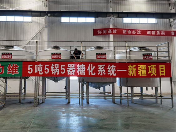 山东精酿啤酒设备厂—5吨精酿啤酒设备—新疆项目